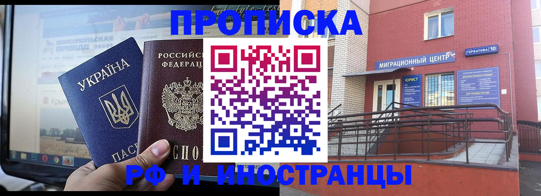 форма 3 в Суворове